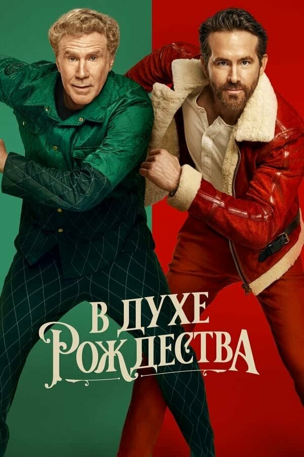 Постер сериала